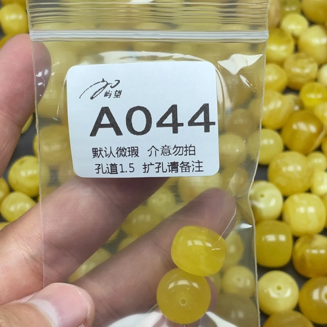 静***姐蜜蜡未镶嵌珠宝奇石