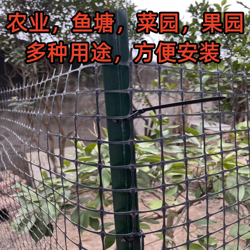 塑料养殖围栏防护网养鸡围栏批发菜园防护加厚养鸡塑料围栏网