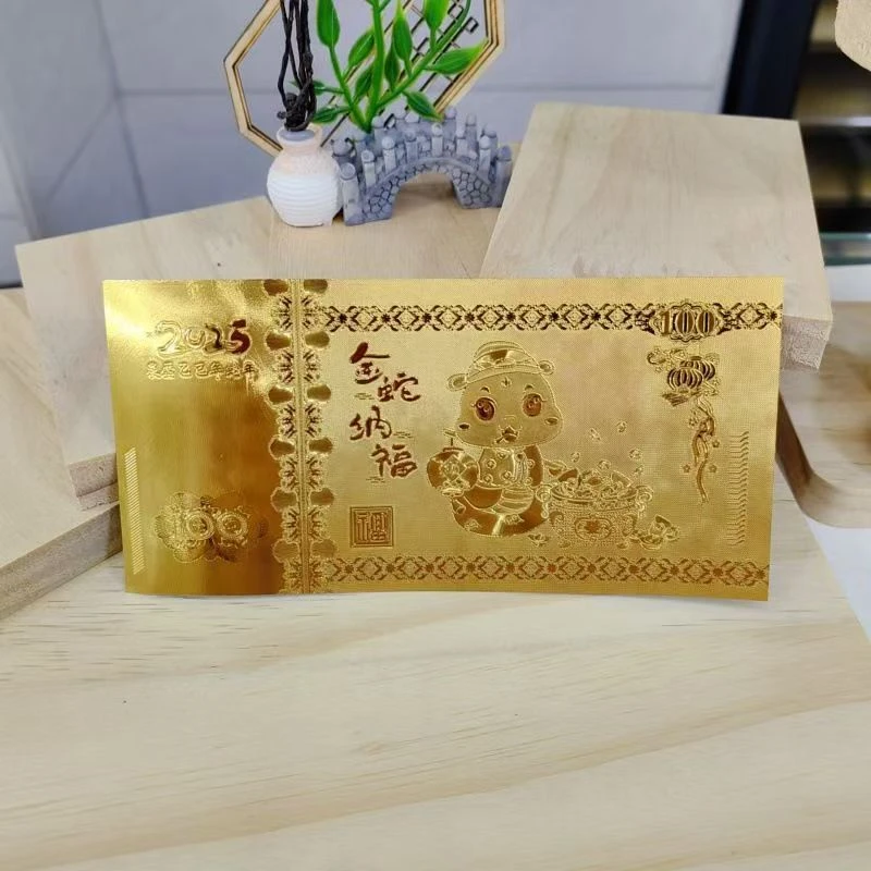 2025蛇年卡通风格中国风横跨款式仿金箔生肖蛇纪念钞金钞婚礼适用