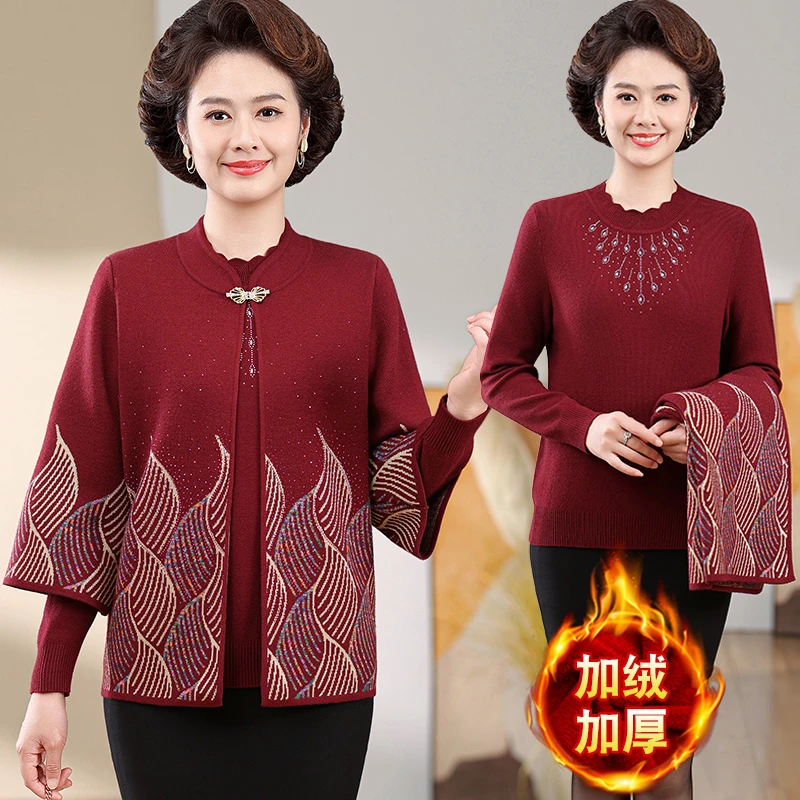 秋冬新款妈妈装洋气加绒针织外套中老年女装保暖毛衣两件套装9635
