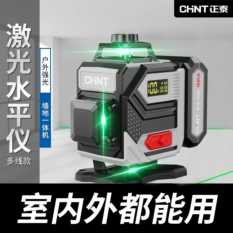 CHNT/正泰正泰数显水平仪绿光强光高精度红外线超亮阳光下专用