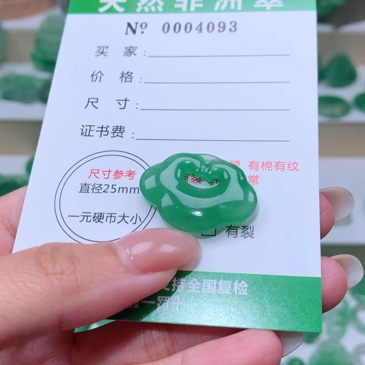 颈饰未镶嵌石英质玉