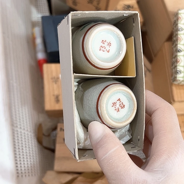 ?****?新亿阁中古商品无售后