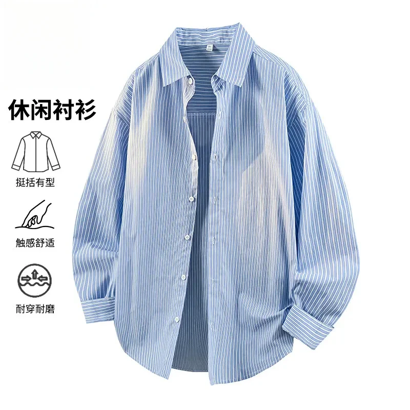 思渝衬衫外套男春秋季新款帅气休闲外套宽松百搭潮长袖男生衬衣