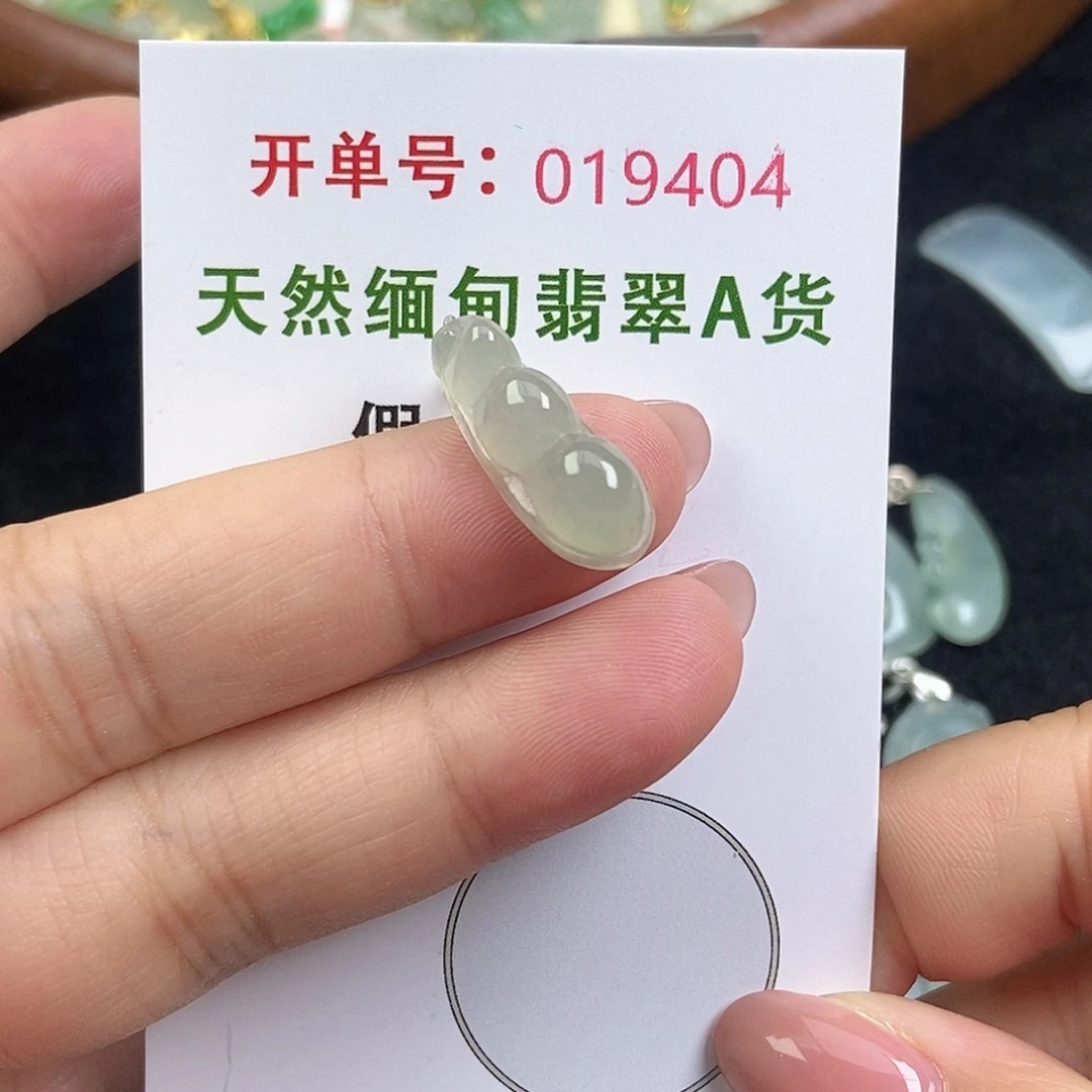 翡翠未镶嵌颈饰天然