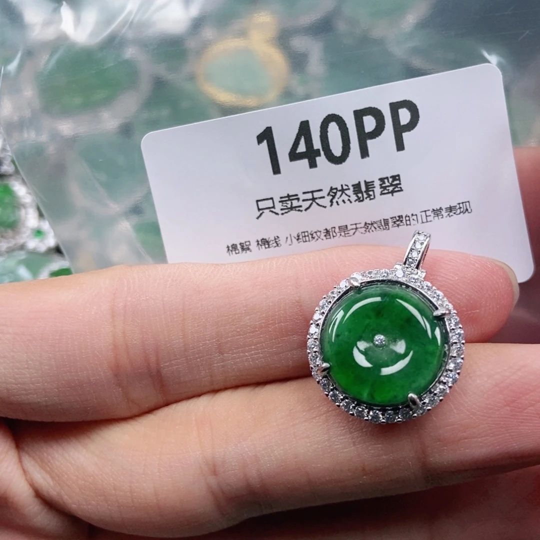【闪购商品】颈饰未镶嵌翡翠