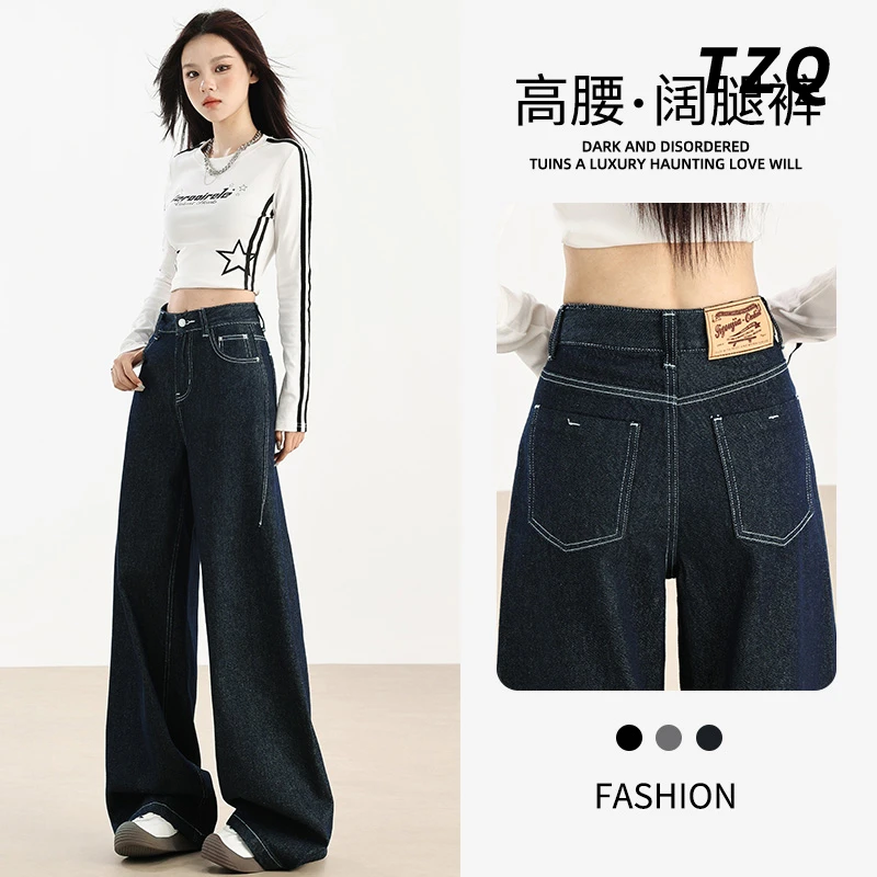 深蓝色美式阔腿牛仔裤女夏2025新款高腰宽松拖地裤子TZQ112120