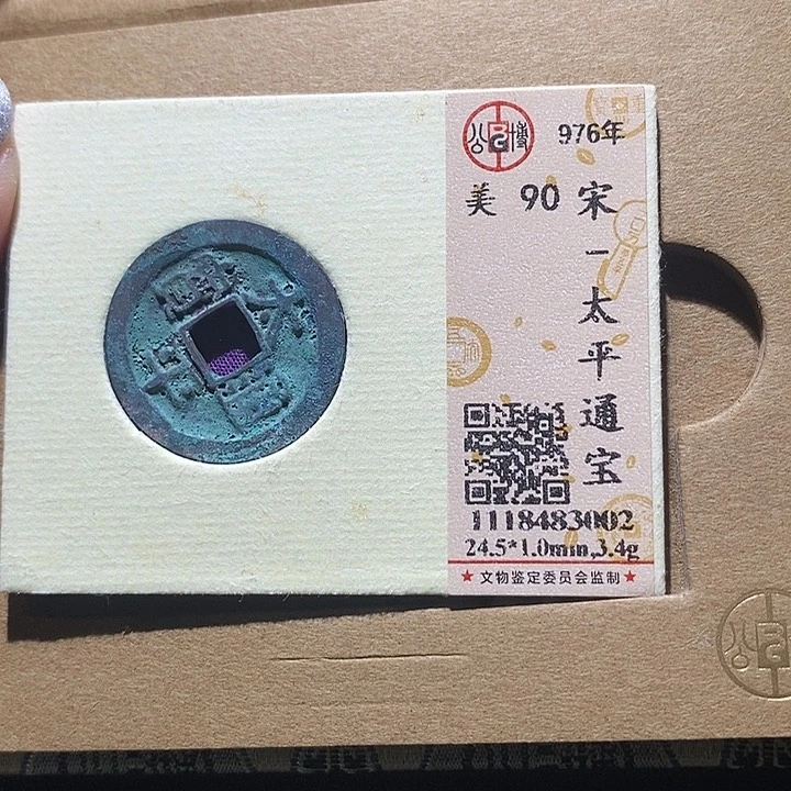 铜91平平安安顺顺利利