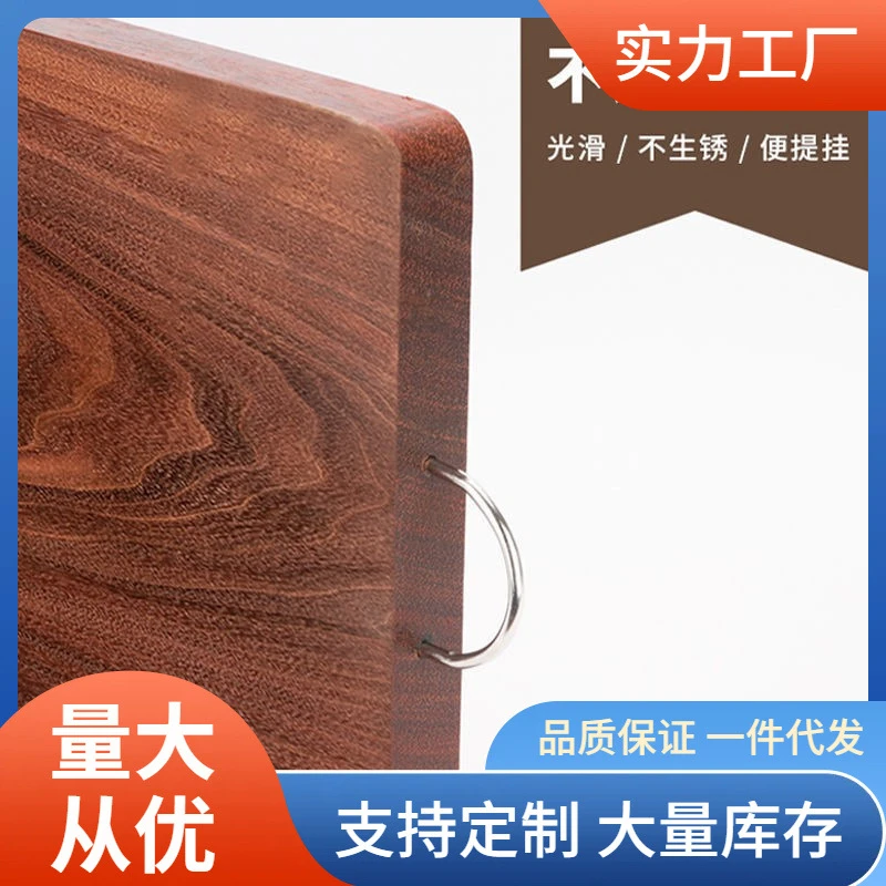 ✅越南切菜板家用厨房乌檀木砧板刀板菜板正宗方形案板实木面板
