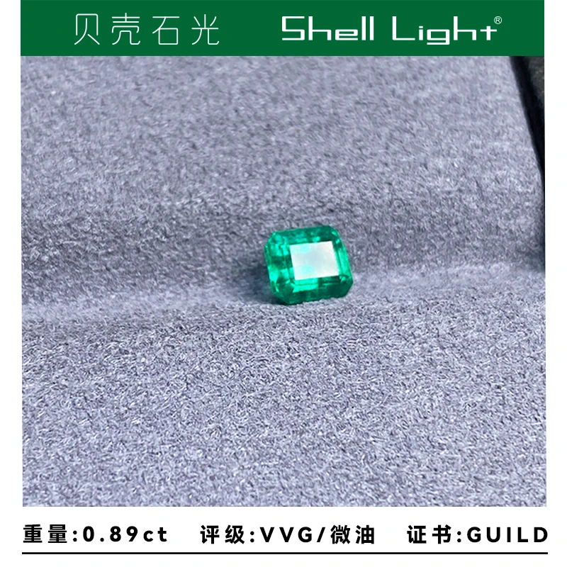 VVG微油祖母绿0.89ct颜色漂亮晶体通透赞比亚产地GUILD