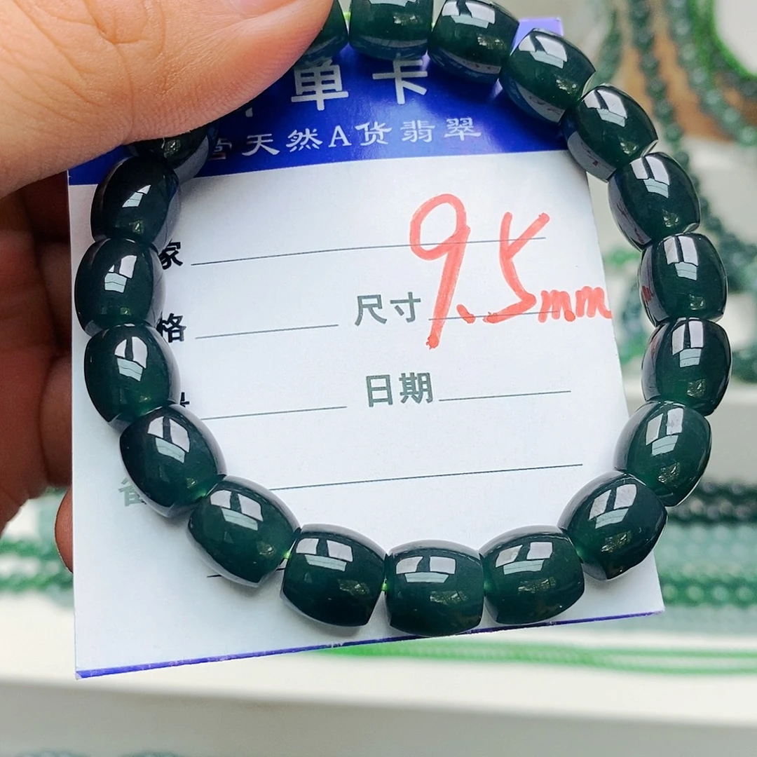 翡翠未镶嵌手链翡翠