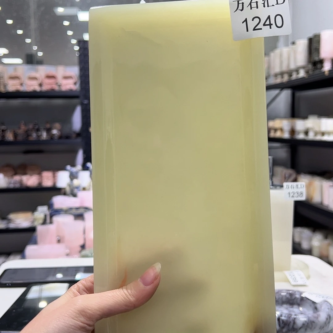 石材1240…………………………