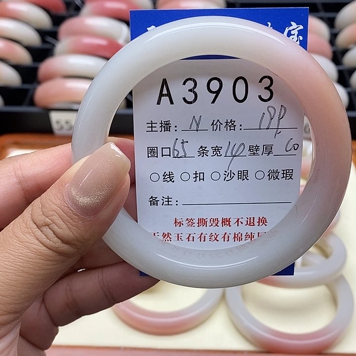 爱***~石英岩玉未镶嵌手镯