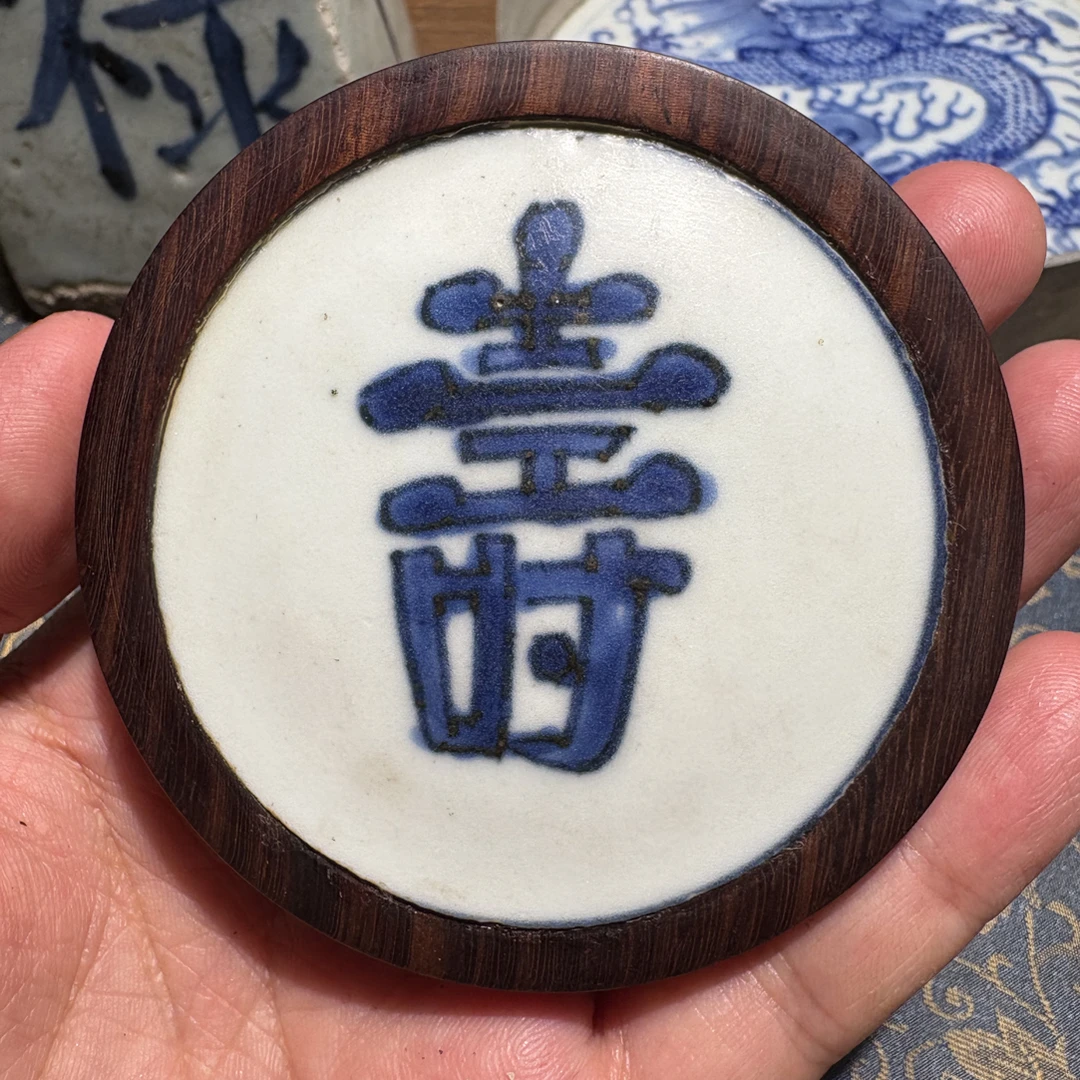 青花“寿”字瓷片标本文创茶垫茶托全手工制作顺丰包邮