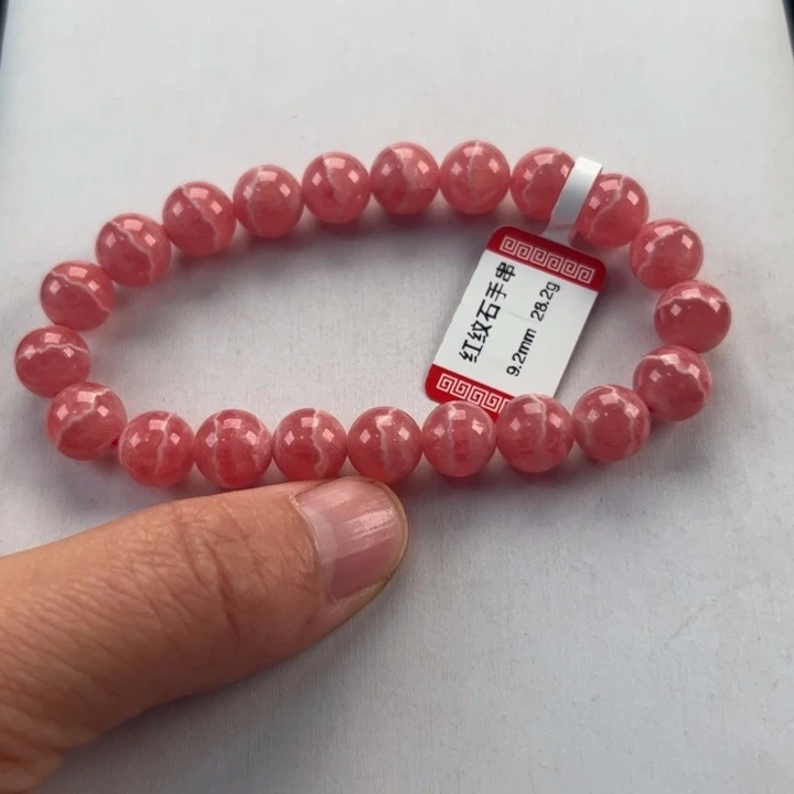 菱锰矿（红纹石）手串未镶嵌