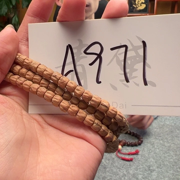 柏香籽/百香籽手串A971