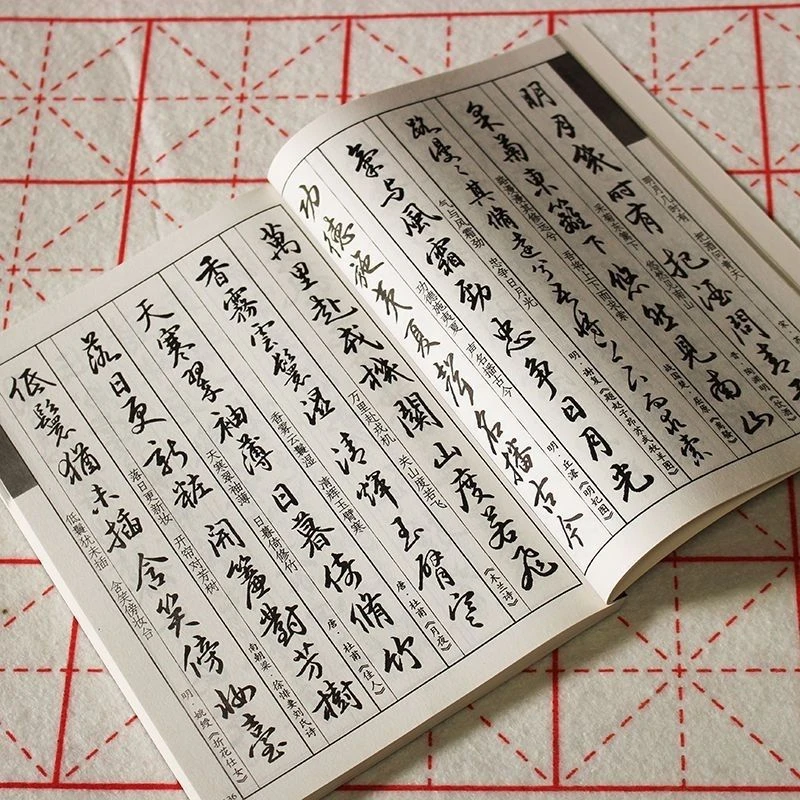 国画题款常用四体辞典小篆楷书隶书行书花鸟题诗毛笔书法字帖