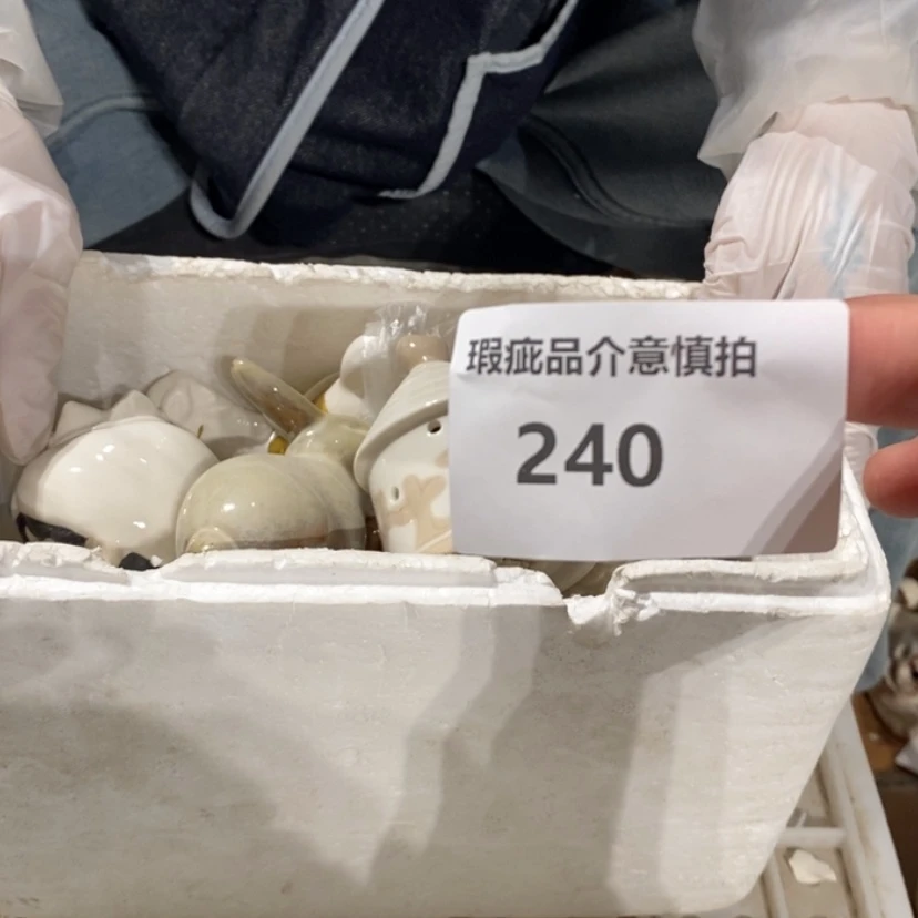 【闪购商品】摆件小*花陶瓷摆件瑕疵特卖