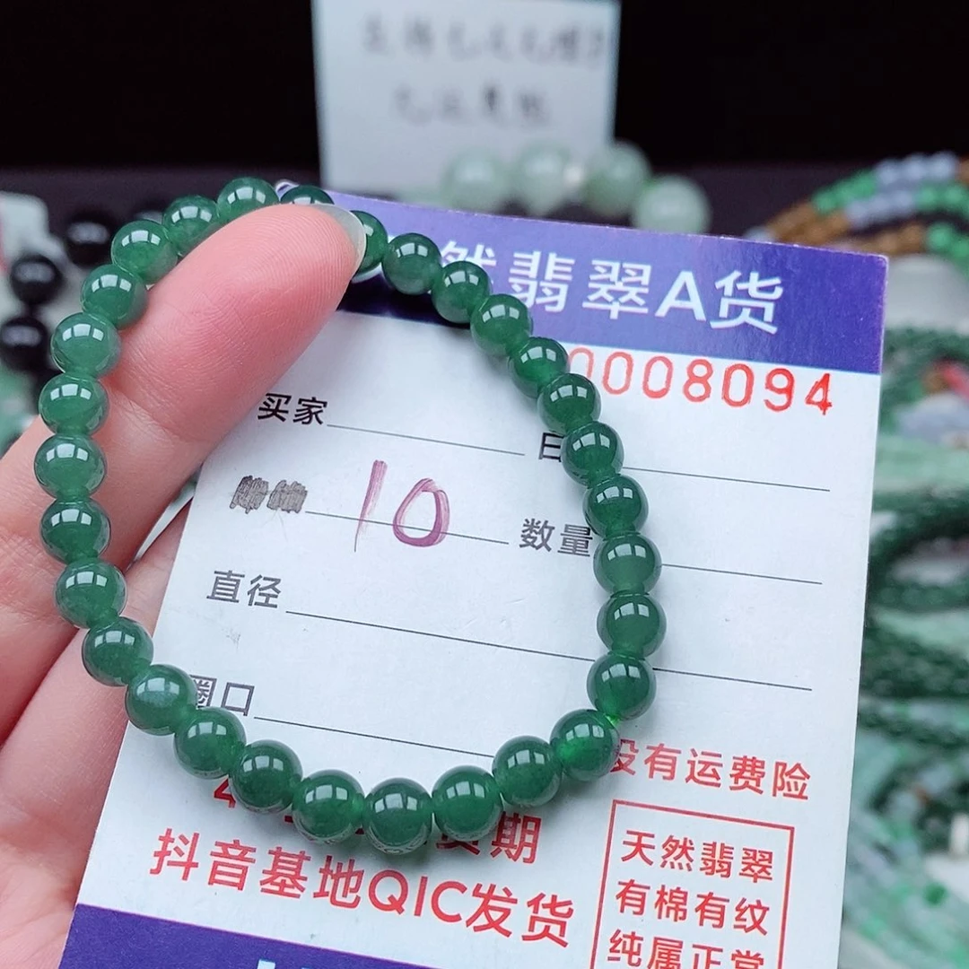 翡翠未镶嵌毛衣链
