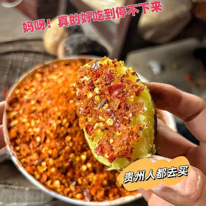 纳雍本味辣椒面.烙锅.烧烤.粗辣面