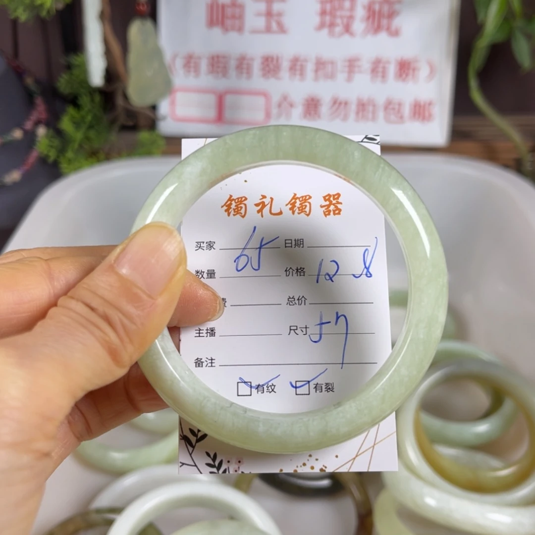 【闪购商品】蛇纹石玉手镯未镶嵌