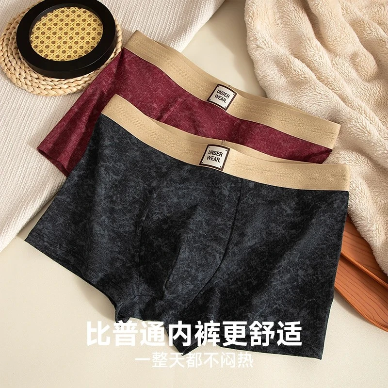 男士睡裤男生精梳棉抗菌男款宽松透气2025新款四角短裤