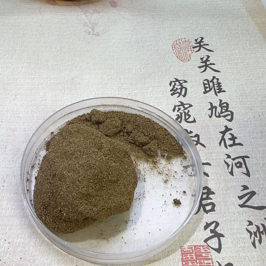 【闪购商品】沉香沉香碎屑老会安黄奇粉10克不退