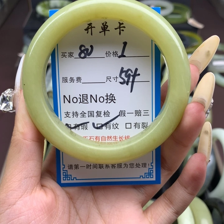 蛇纹石玉未镶嵌手镯