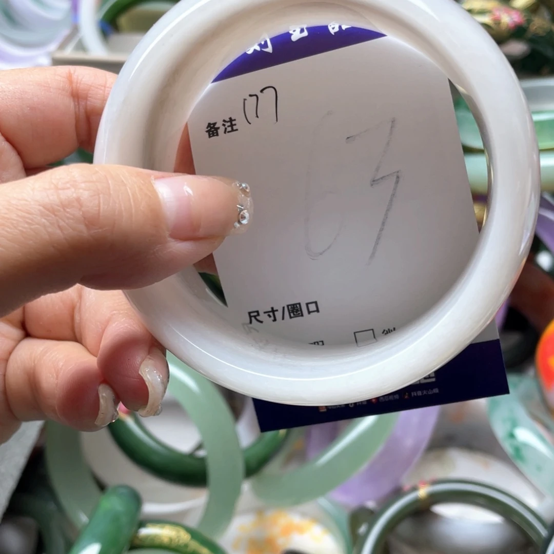 石英岩玉未镶嵌手镯