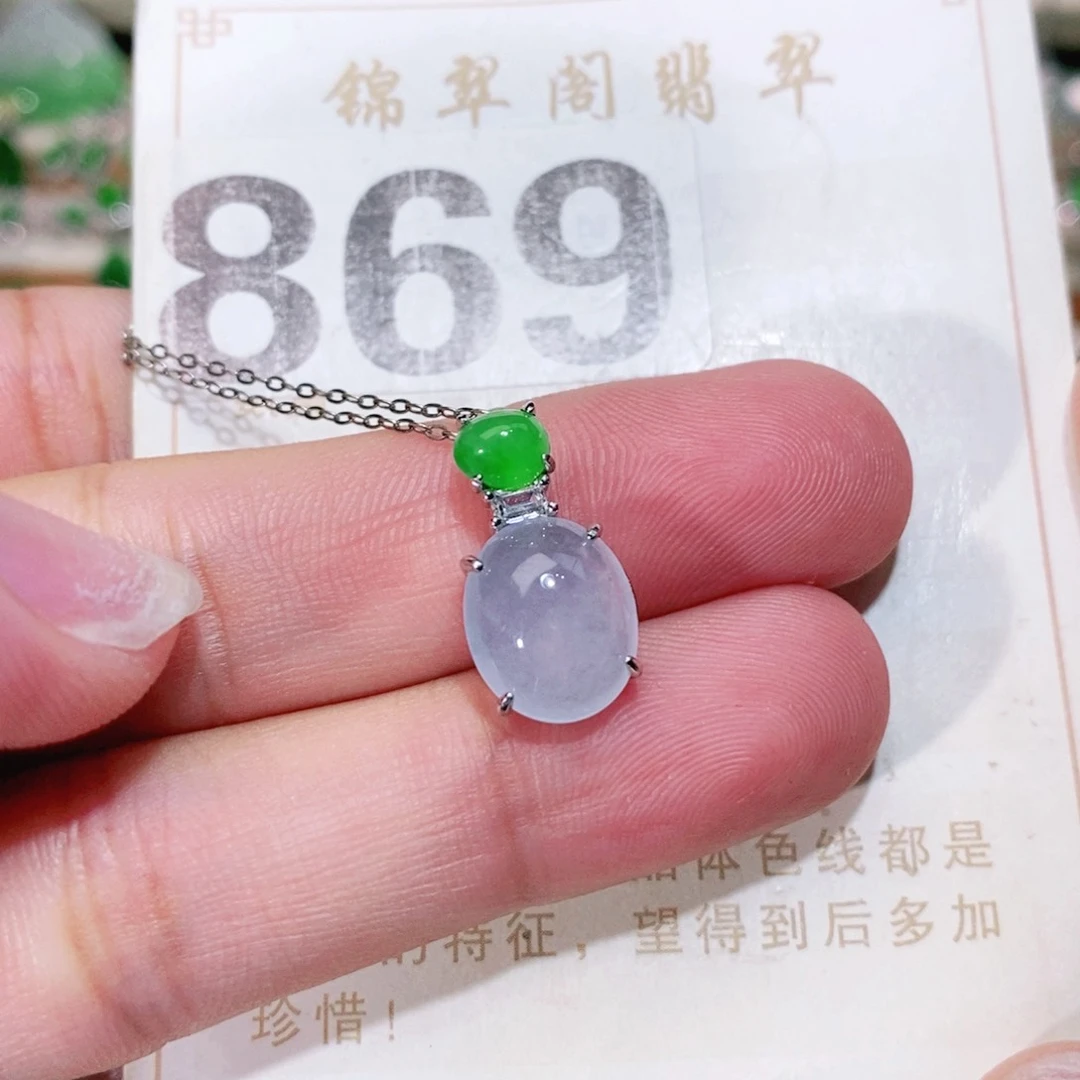 【闪购商品】未镶嵌挂件翡翠裸石