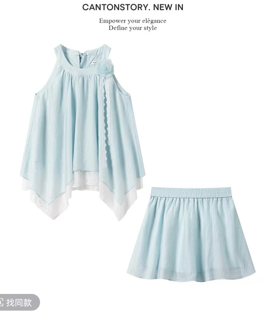 浅蓝无袖挂脖背心半身裙套装女夏甜美风两件套