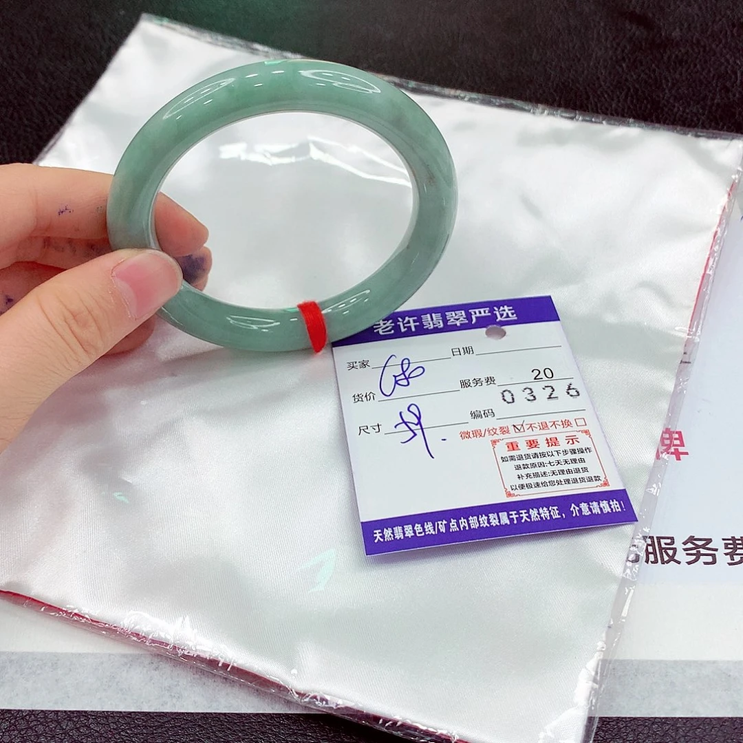 翡翠未镶嵌手镯111