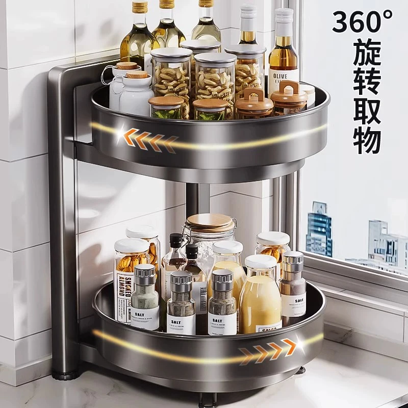 德国台面厨房多功能旋转调料置物架可调味品不锈钢油盐酱醋托盘收