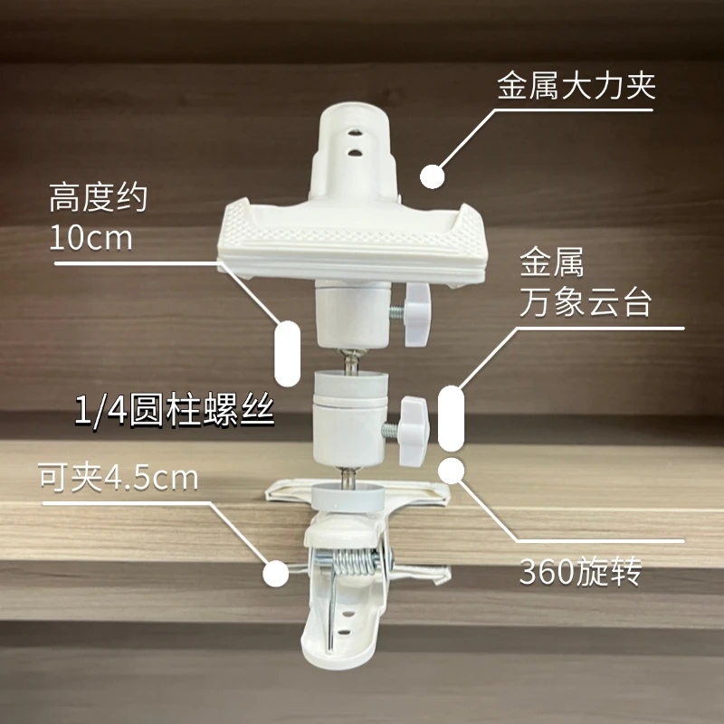 多用途编绳刺绣手工手机云台懒人万向桌面360支架工具编绳固定器