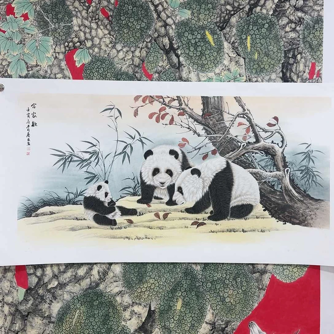 国画喜*红皮书指出该公司