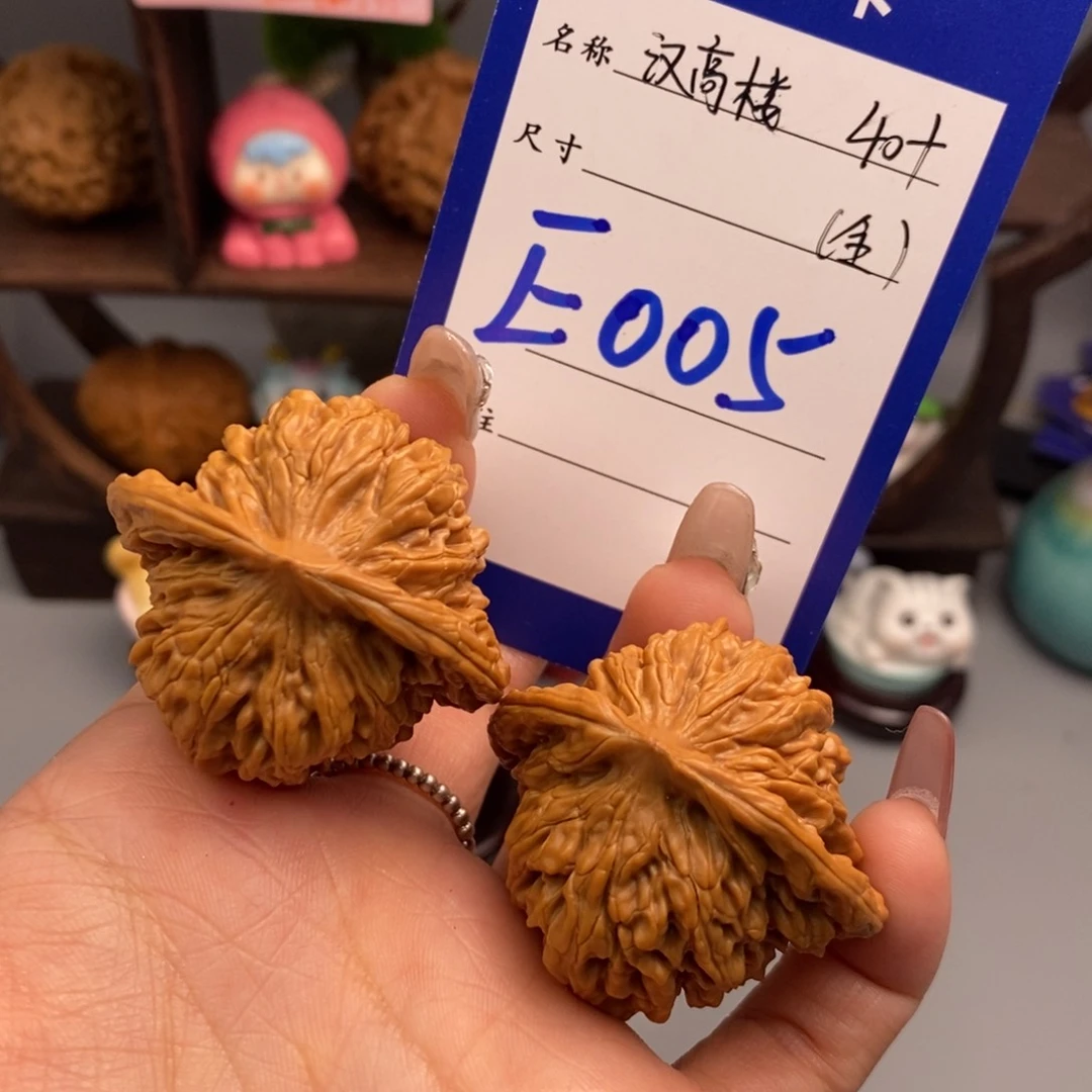 文玩核桃吊坠汉高楼