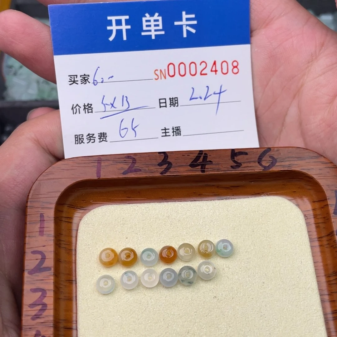 翡翠手链未镶嵌6*。