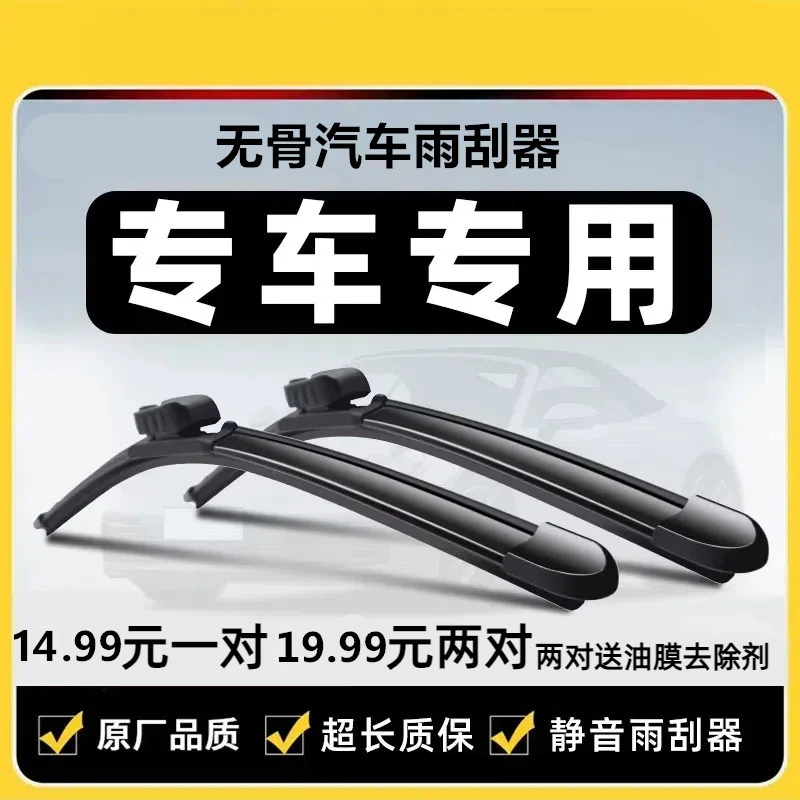【13】适配起亚K3雨刮器K2K5福瑞迪狮跑赛拉图傲跑KX5智跑雨刷无声