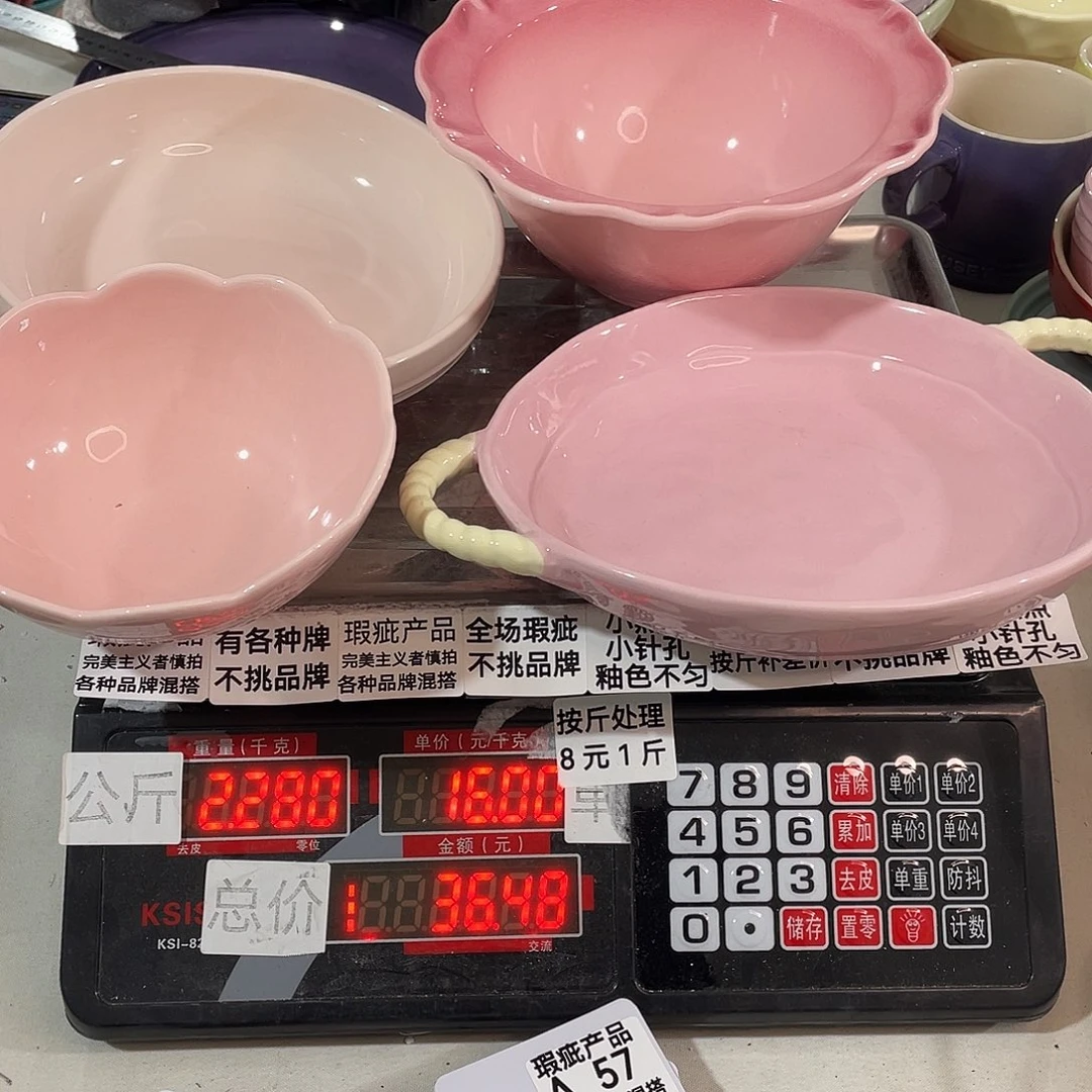 瓷片瑕疵陶瓷不挑品牌57