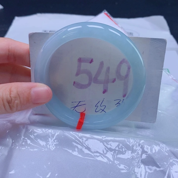 翡翠手镯未镶嵌圈口5755758