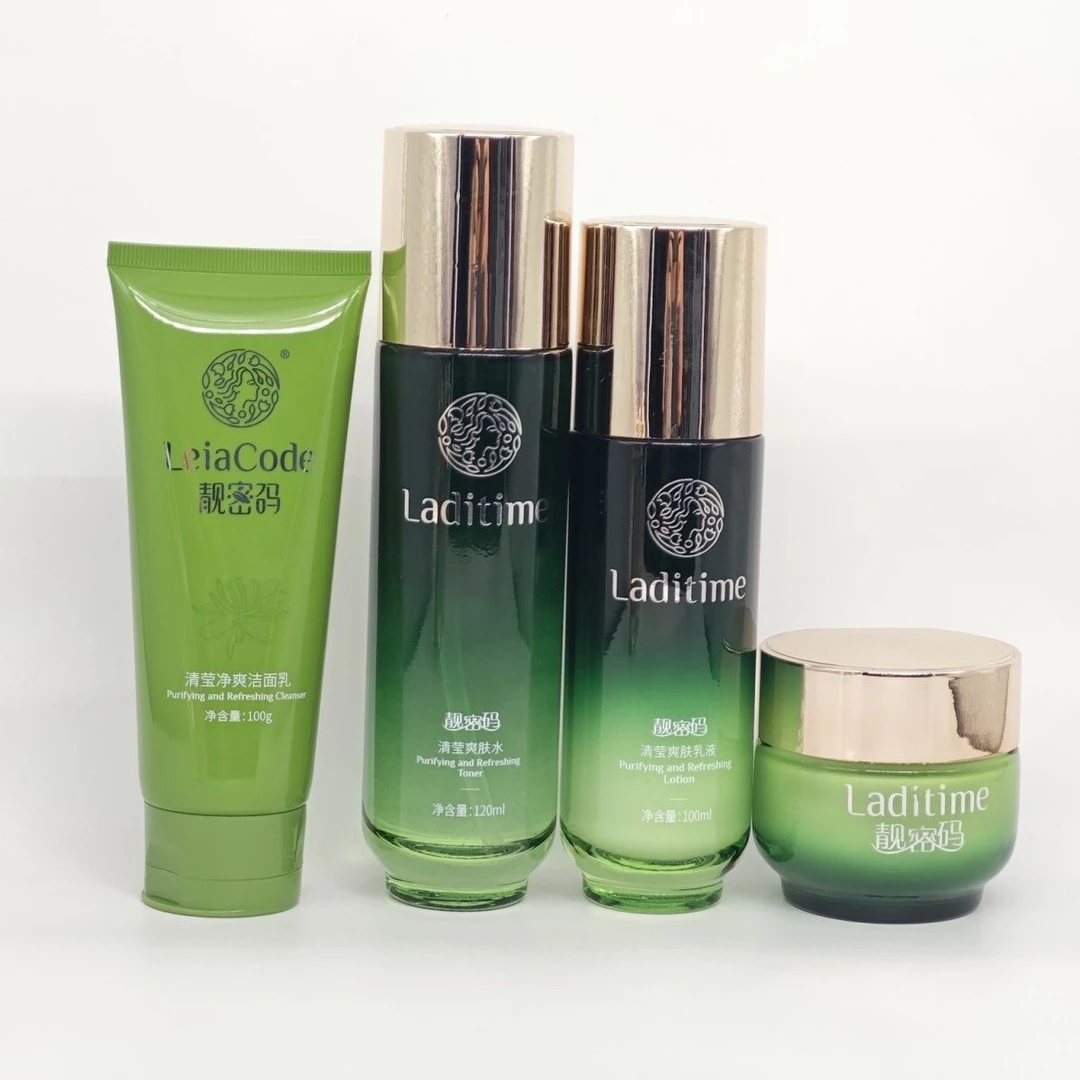 靓密码化妆品清莹爽肤洗面奶水乳霜控油祛痘补水护肤品专柜正品