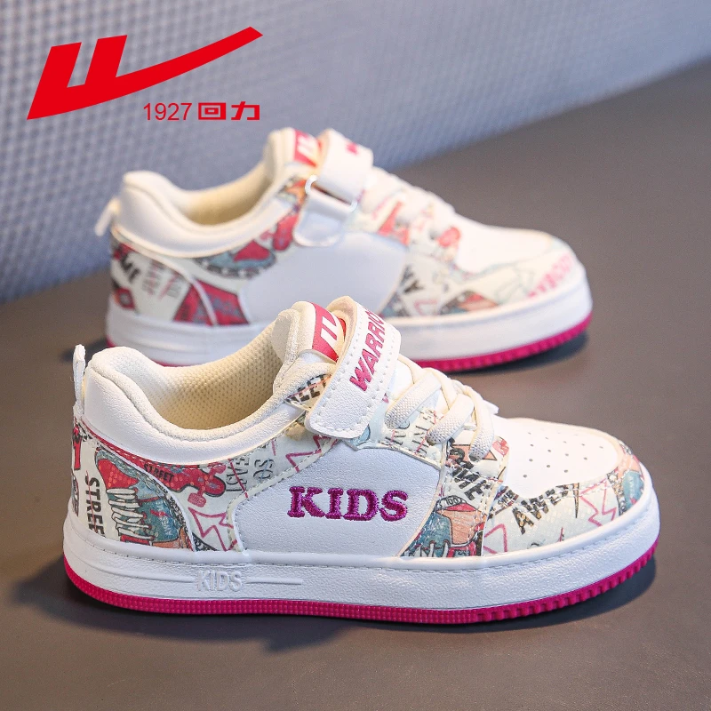 回力童鞋2025春秋新款儿童运动鞋休闲女童鞋子潮男童鞋子小白鞋子