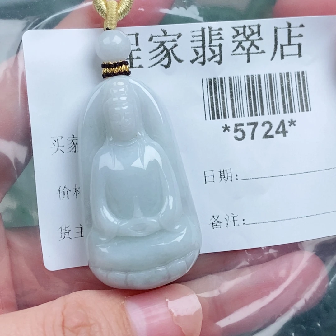 ****翡翠未镶嵌颈饰翡翠