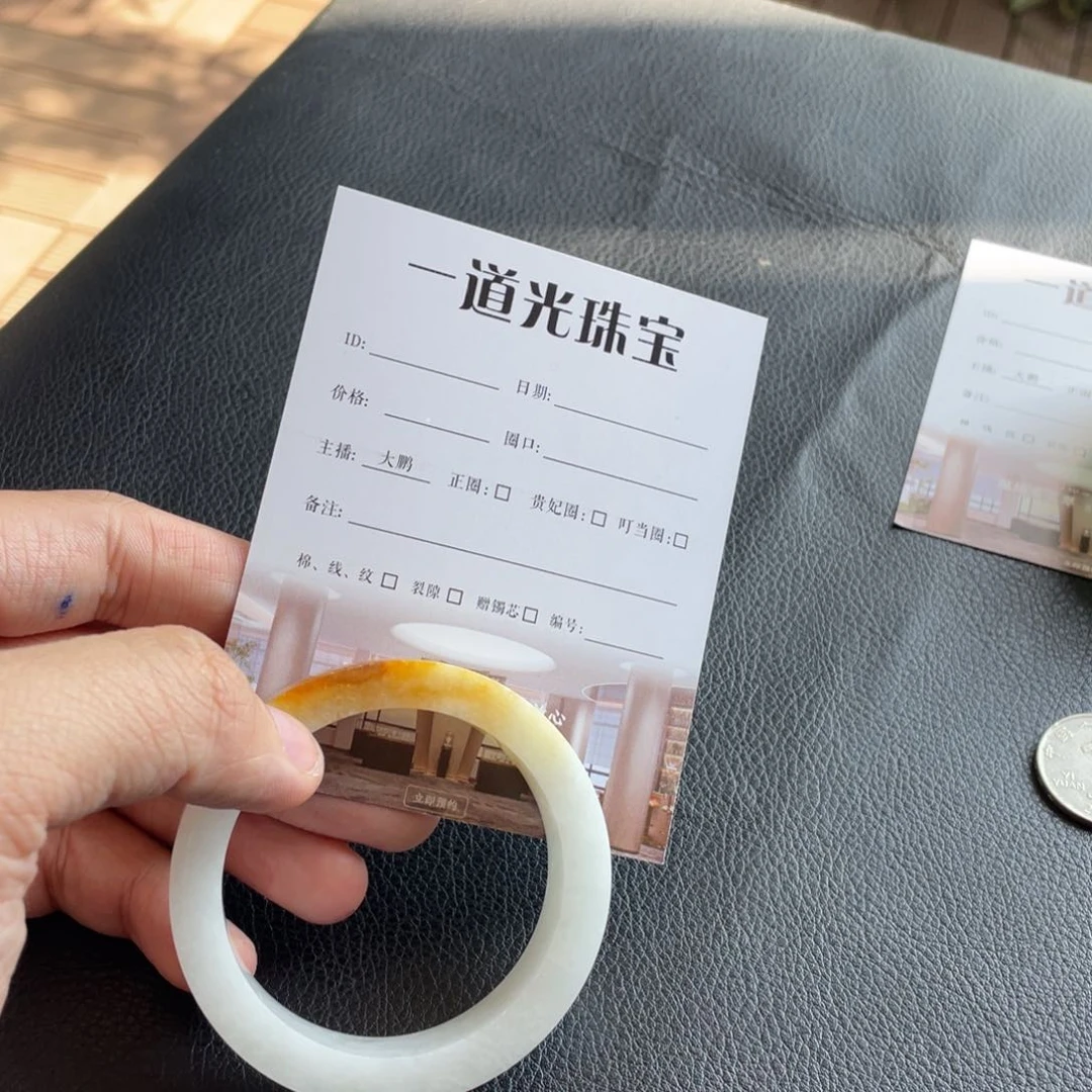 未镶嵌手镯定制翡翠毅