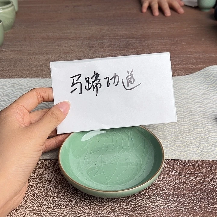 龙泉云间青瓷小米茶器