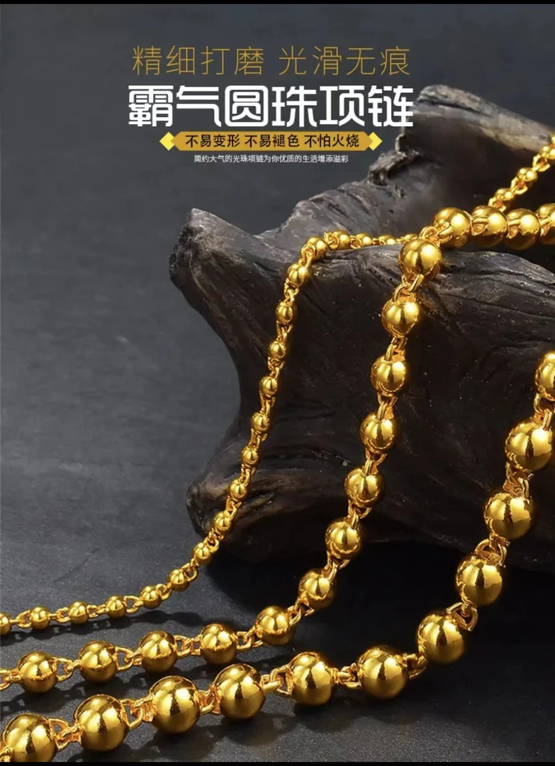 合金项链 【专柜同款】时尚光珠项链亮面经典气质百搭轻奢不掉色