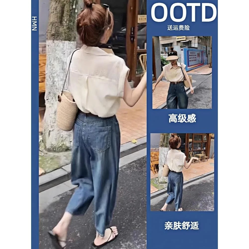 2025新款夏季高级感气质显瘦遮肉短袖衬衫上衣牛仔阔腿裤两件套女