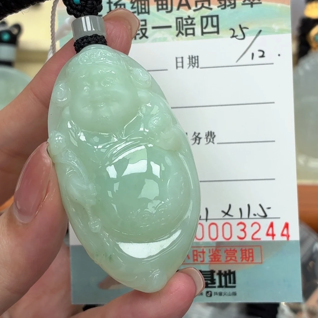 翡翠未镶嵌颈饰缅甸Ａ货翡翠挂件