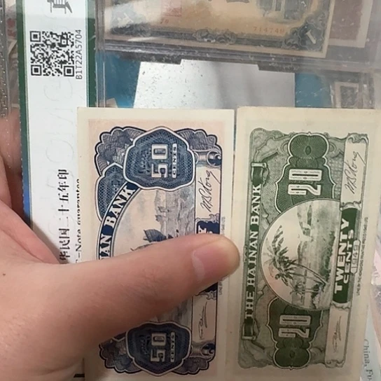 $****x吾爱收藏流通旧品