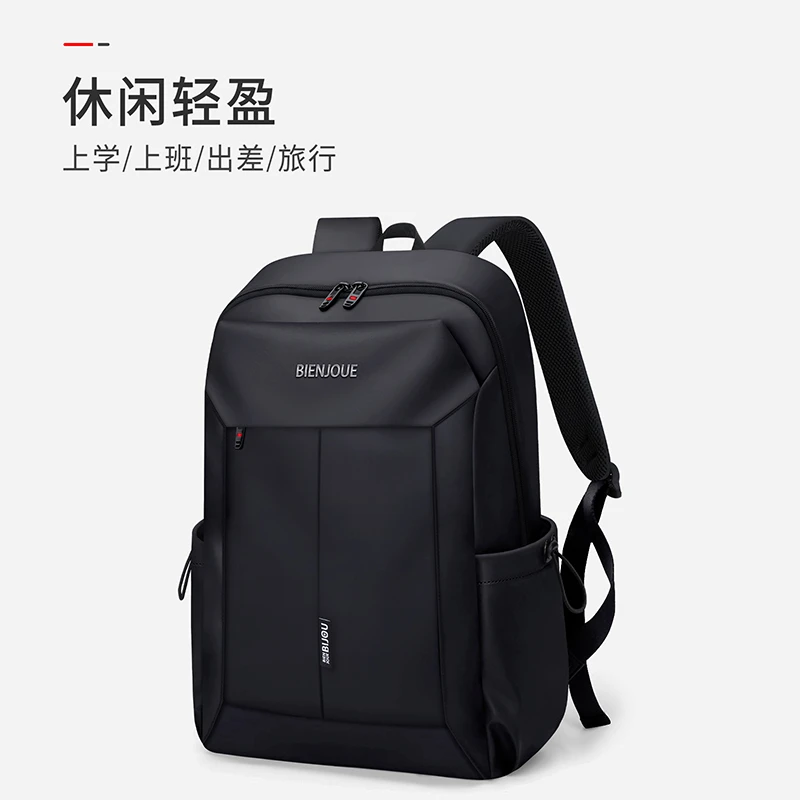 2025大容量大学生新款轻便减负邵东学生书包男士旅行双肩初中高中